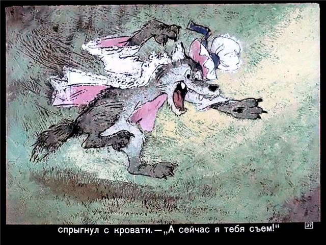 Крокодил Гена и его друзья (54 кадра)