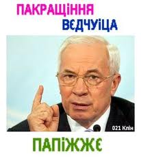 Что на самом деле говорили герои популярных мемов?