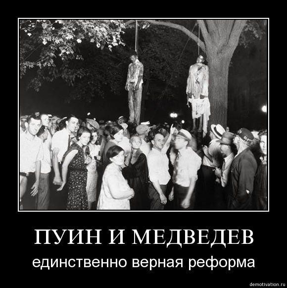 Открытое письмо Путину