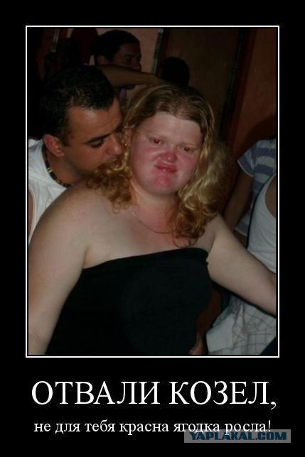 Самые провальные сексуальные снимки