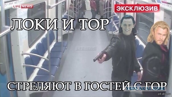 Про приезжего из Дагестана