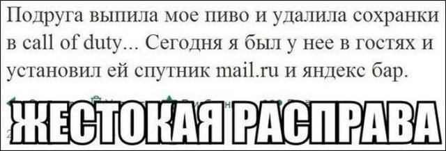 Смешные комментарии из социальных сетей