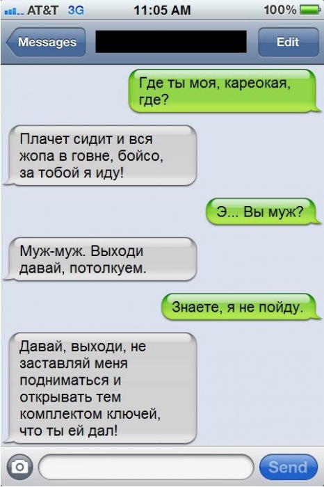 Смешные комментарии из социальных сетей