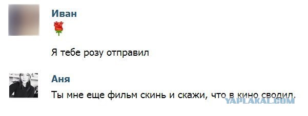 Смешные комментарии из социальных сетей #2