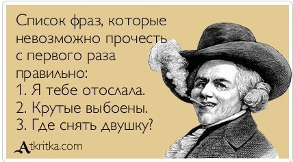 Комменты из соцсетей