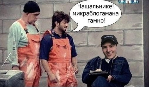 Соц сеть Таджикистана