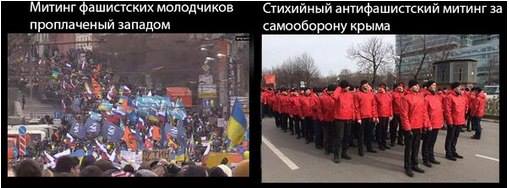 Марш предателей
