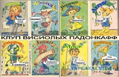 Выставка "Веселых картинок" - избранное