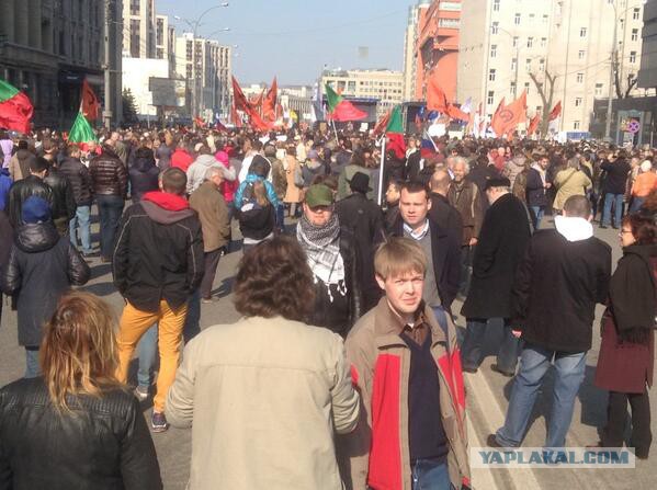 Марш предателей