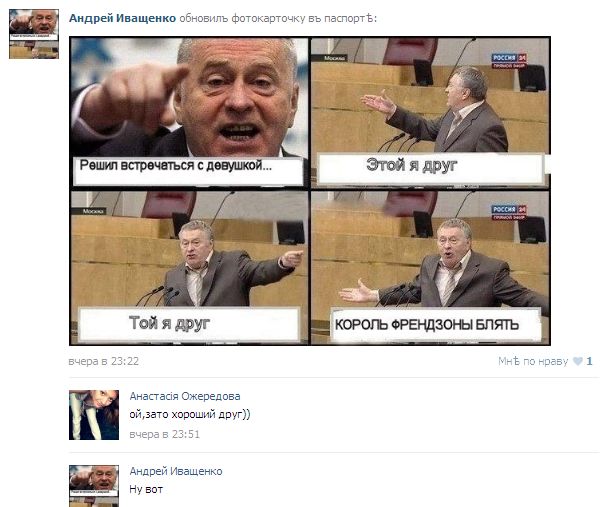 Подборка прикольных фото.