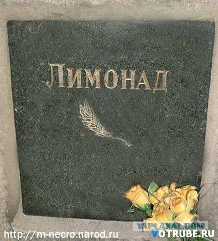Веселый был дед.