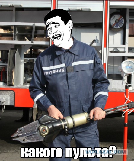 Не смог пройти мимо!