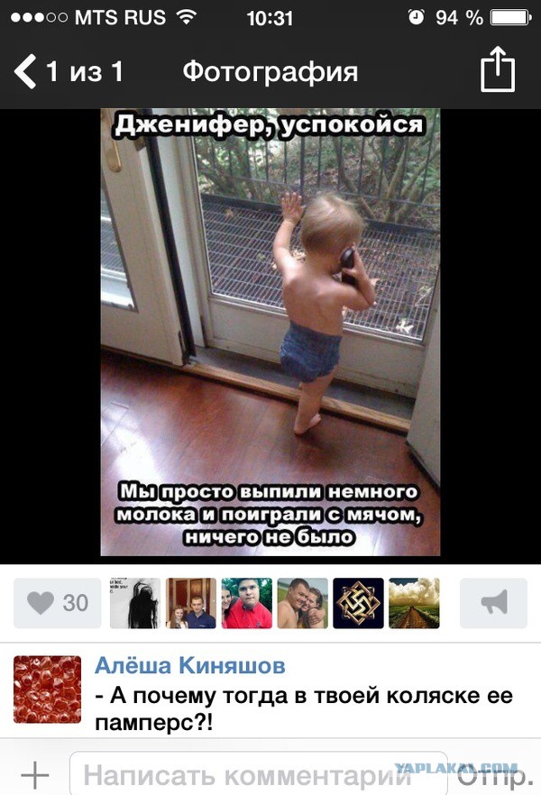 Комменты из соцсетей