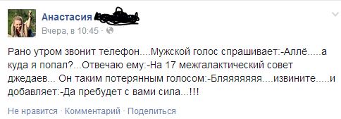 Немного позитива на пятницу