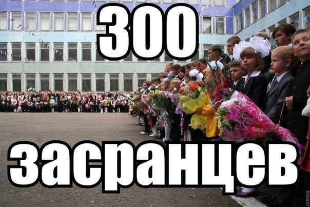 Комментарии и картинки из соц. сетей