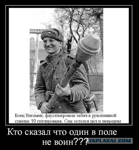 Российская Армия самая сильная