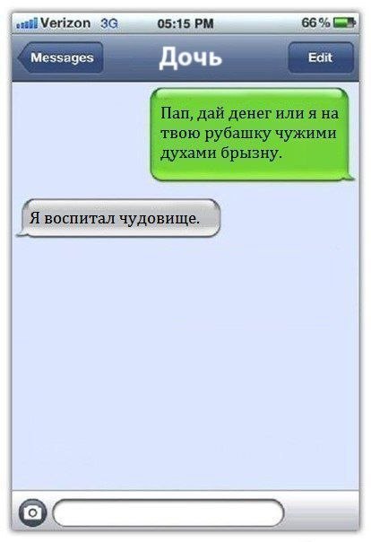 Поднимаем настроение