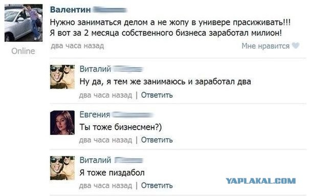 Смешные комментарии из соц сетей