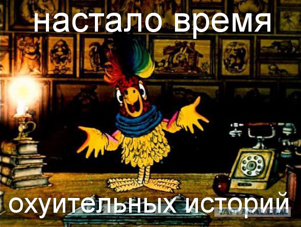 Популярные мемы на ЯПе