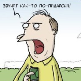 Супер Клозет