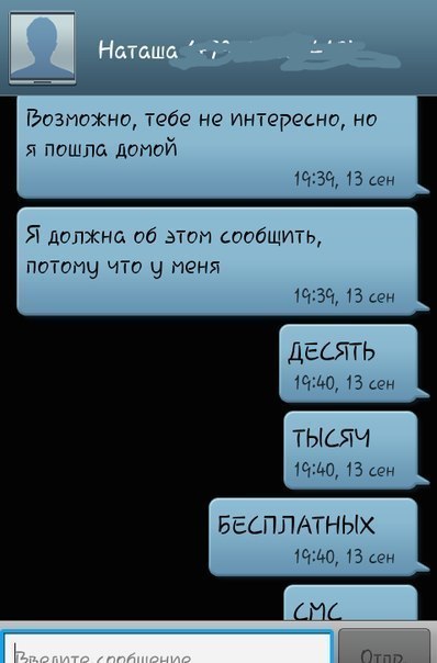 Не знаю, как назвать. Из соцсетей