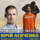 Выборы в Новороссии
