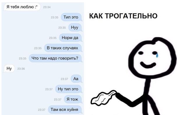 Смешные комментарии из социальных сетей