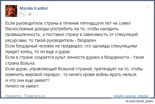 Гремит Одесса
