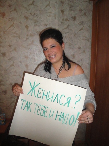 Лента анекдотов на вторник 9.12.2014