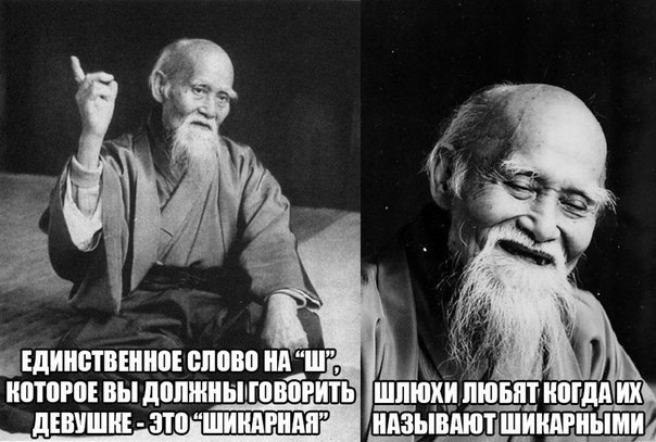 Дневник нимфоманки