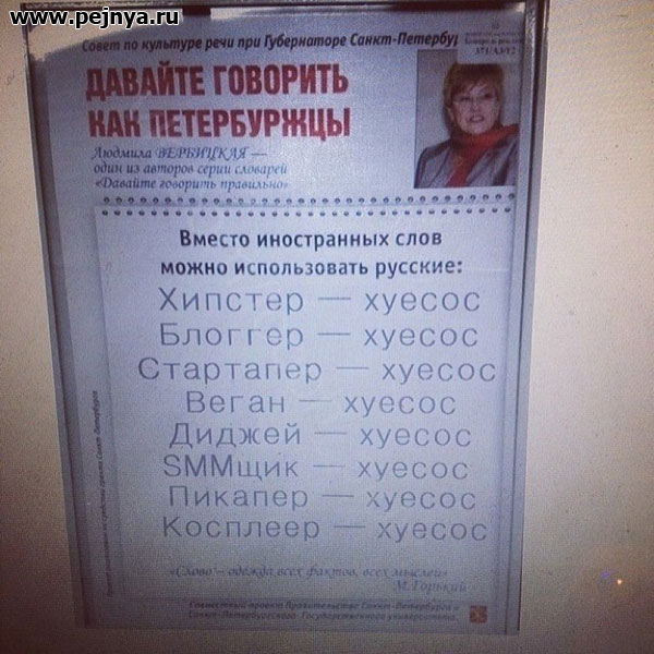 Моя хитрость с грязными номерами