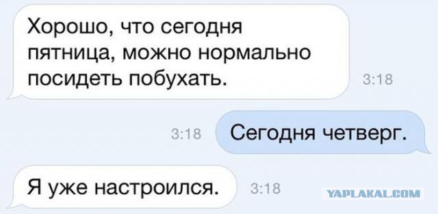 Смешные комментарии из соцсетей