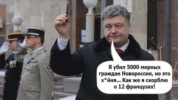 Перепутал красную дорожку и марш скорби