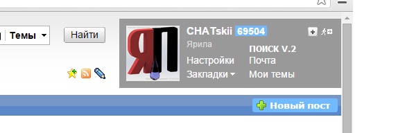 Будни ЯПа.
