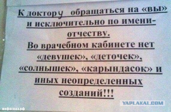 Заряд позитива!