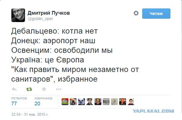 Перемирие кончилось, едва начавшись.