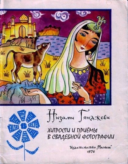 Современные обложки книг .