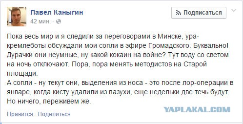 Наркотики в прямом эфире ?