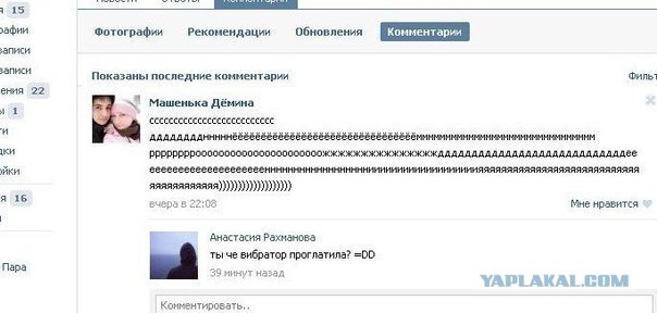 Даешь всем по словарю!