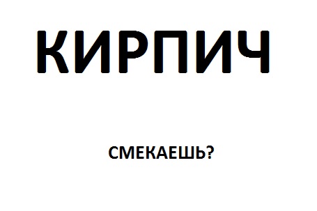 Зла не хватает