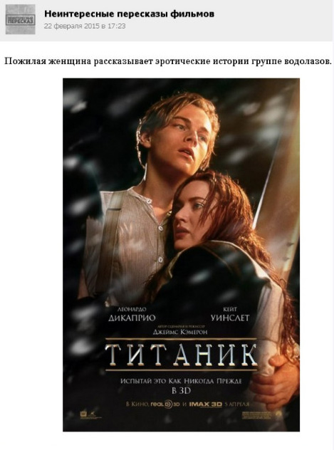 Смешные комментарии из социальных сетей