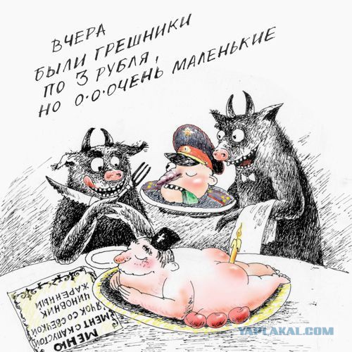 Карикатуры