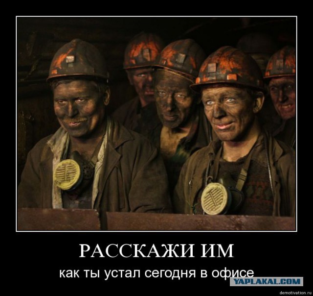 Потребительский терроризм