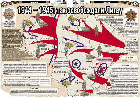 В Вильнюсе из-за «зелёных человечков»