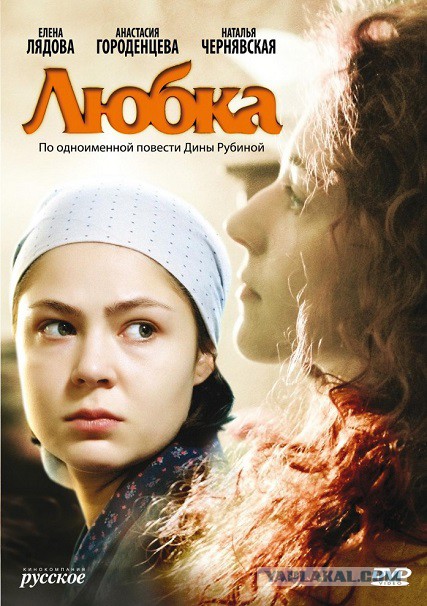 Неплохие российские фильмы