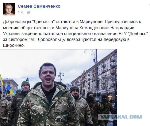 Перемирие кончилось, едва начавшись. часть 6