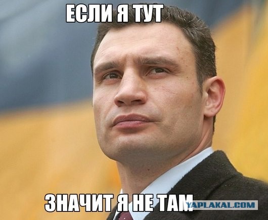Проделки Брюса