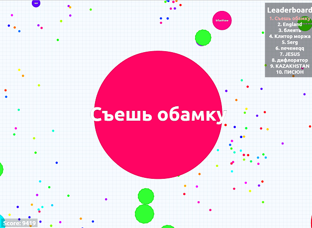 Симулятор жизни: agar.io