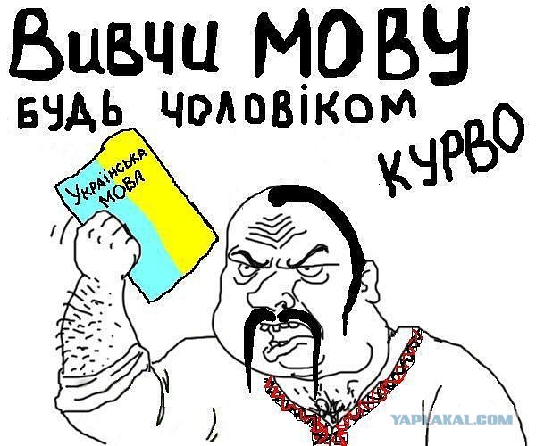 Будь мужиком !