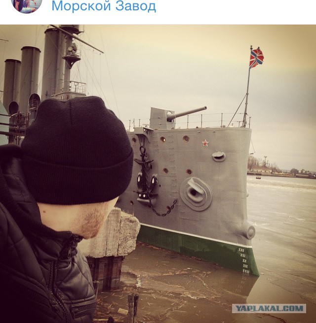 Крейсер "Аврора": гордость флота России